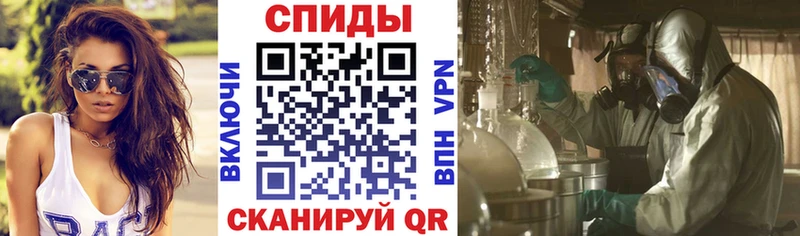 хочу наркоту  Гаврилов Посад  mega маркетплейс  АМФ 97% 
