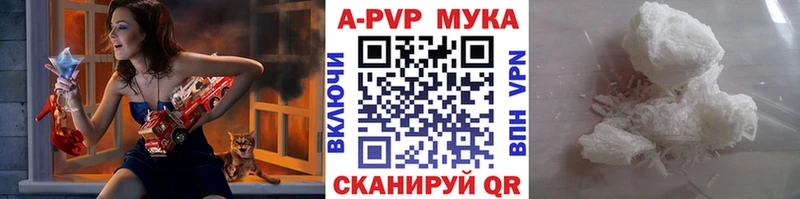 Alpha-PVP крисы CK Гаврилов Посад