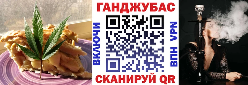 купить  цена  Гаврилов Посад  Cannafood конопля 