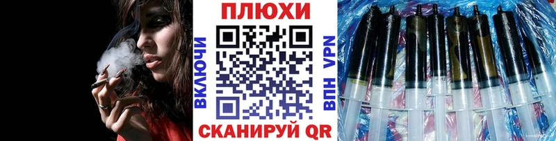 KRAKEN зеркало  Гаврилов Посад  ГАШ убойный 