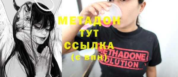 мефедрон Алексин