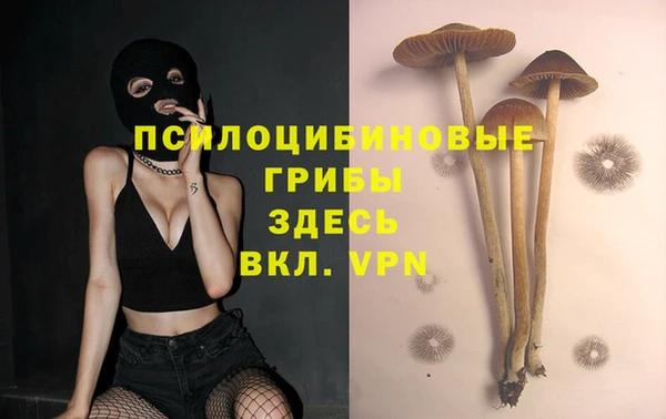 мефедрон Алексин