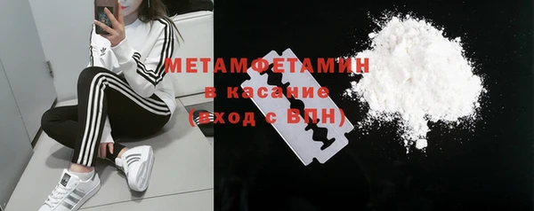 мефедрон Алексин