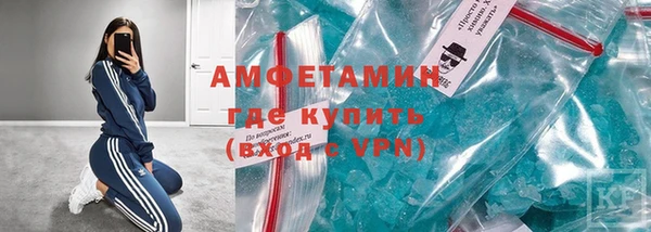 мефедрон Алексин