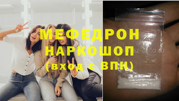 прущий лед Абаза