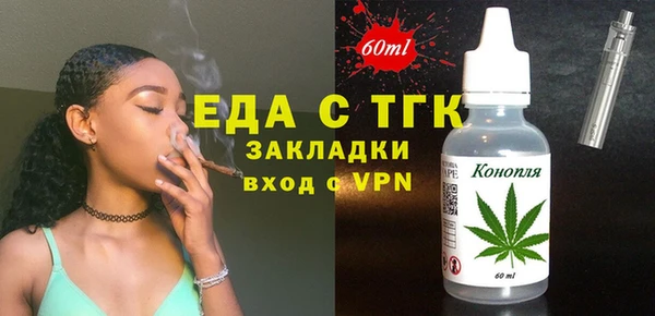 мефедрон Алексин