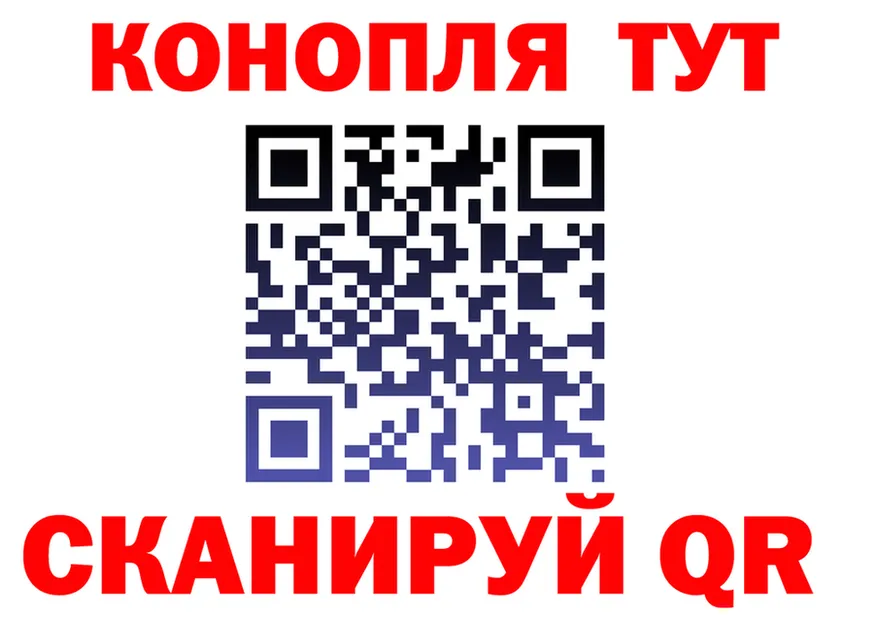 Купить закладку это клад Гаврилов Посад