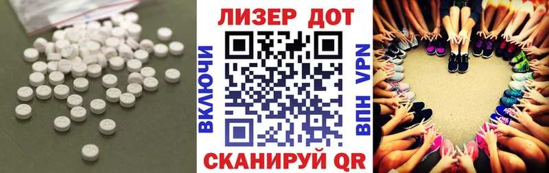 ЛСД экстази ecstasy  закладка  Гаврилов Посад 