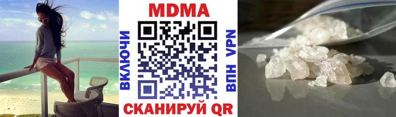 как найти Гаврилов Посад OMG маркетплейс МДМА VHQ