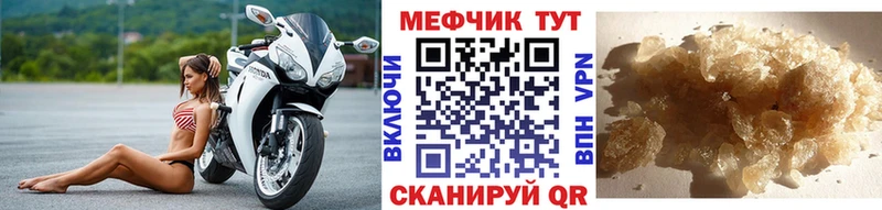 МЯУ-МЯУ VHQ  МЕГА как зайти  Гаврилов Посад 