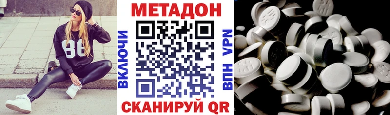 мега ТОР  Гаврилов Посад  Метадон кристалл 