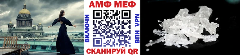 Метамфетамин винт  закладки  Гаврилов Посад 