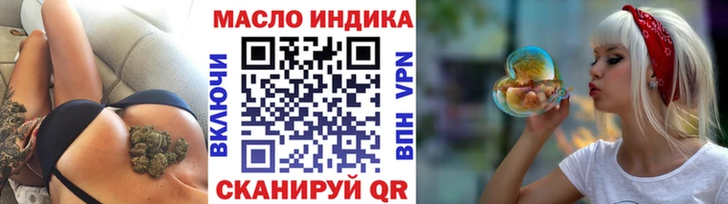 Дистиллят ТГК концентрат  Гаврилов Посад 