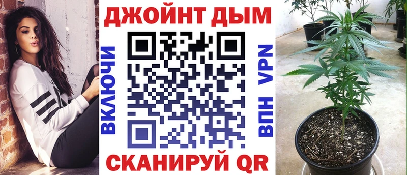 гидра ONION  как найти закладки  сайты даркнета клад  Канабис гибрид  Гаврилов Посад 